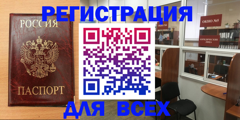регистрация для дет. сада в Льгове